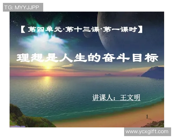 滑板与梦想交织的旅程：杨静的深度对话与人生启示