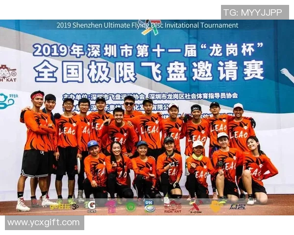 深圳飞盘队节奏表现分析与战术优化探讨