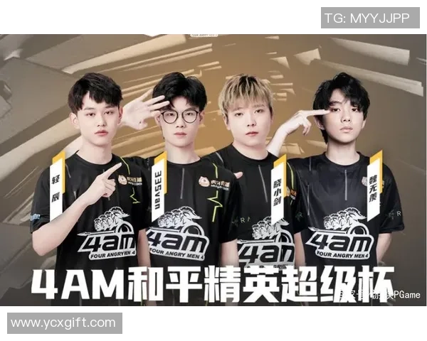 聚焦和平精英RNG战队心理素质提升与团队协作探讨